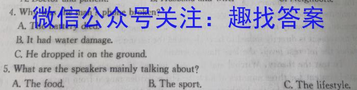 2023年高三学业质量检测 全国乙卷模拟(二)英语