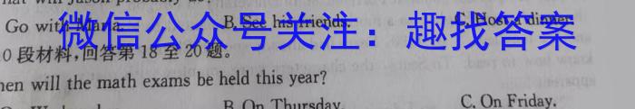 河南省驻马店市2023年学业质量检测试卷（九年级）英语