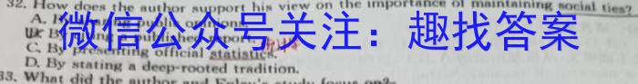 2023届芜湖市初中毕业班教学质量统测（5月）英语试题