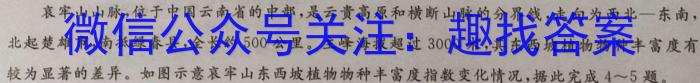 安徽省2023届九年级考前适应性评估（三）（8LR）政治1