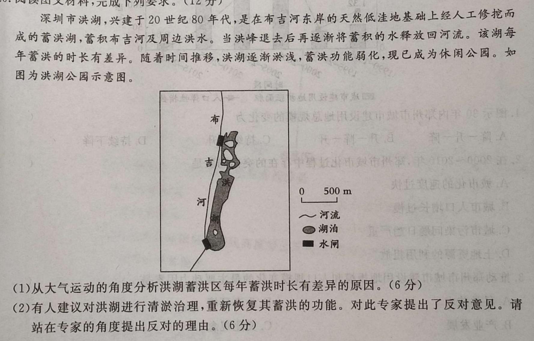 2023届普通高等学校招生全国统一考试猜题压轴卷XKB-TY-YX-E(一)政治y