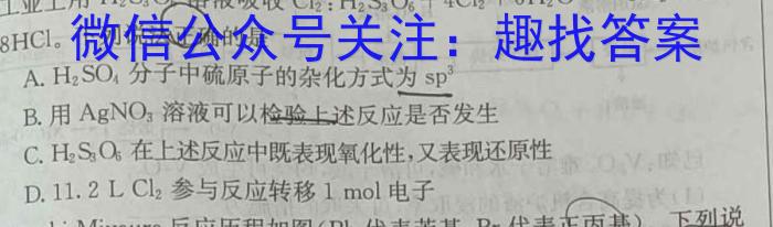 2023届芜湖市初中毕业班教学质量统测（5月）化学