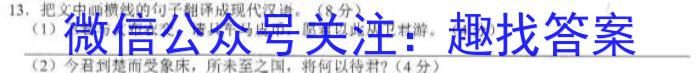 青海省2022-2023学年八年级第二学期学情监测政治1