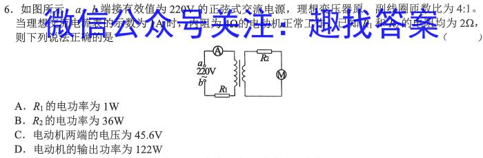 漳州市2023届高中毕业班第四次质量检测f物理