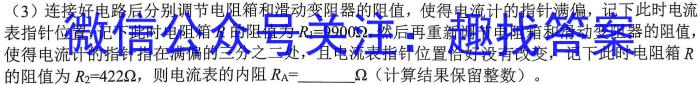 2023年陕西省初中学业水平考试全真模拟预测试卷Aq物理