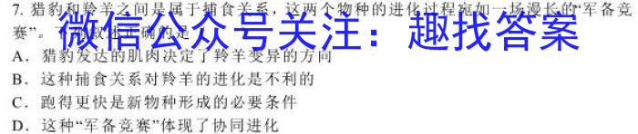 山西省2023年度初中学业水平考试模拟考场（5月）生物