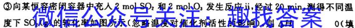 2023年广东省高三年级5月联考（578C·G DONG）化学