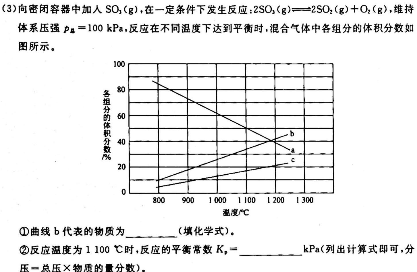 江西省2023年初中学业水平考试样卷（五）化学试题及答案