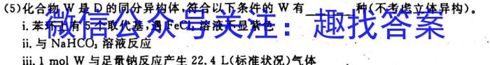 安徽省2022~2023学年度八年级下学期阶段评估(二)27LR-AH化学