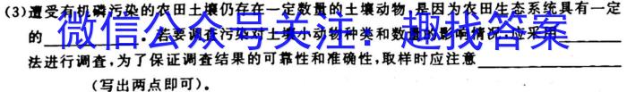 湖南省2023届高三全真模拟适应性考试生物