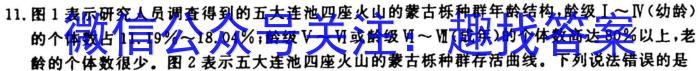 江西省2024-2023学年度下学期八年级期末检测生物