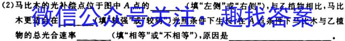 江西省2024届八年级《学业测评》分段训练（七）生物