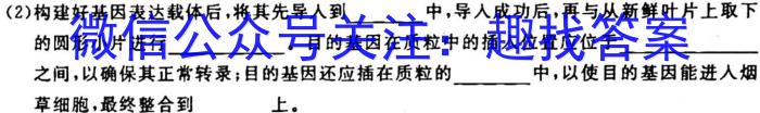 江西省2021级高二第七次联考生物