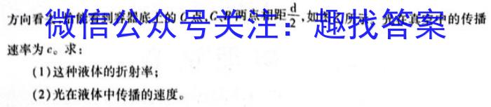 皖智教育安徽第一卷·省城名校2023年中考最后三模(二)物理`