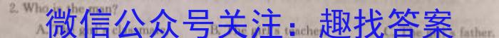 1号卷·A10联盟2023届高考最后一卷(自测卷)英语