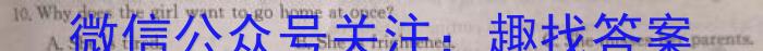 牡丹江二中2022-2023学年度第二学期高一期中考试(8135A)英语试题