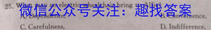 [厦门四检]厦门市2023届高三毕业班第四次质量检测英语试题