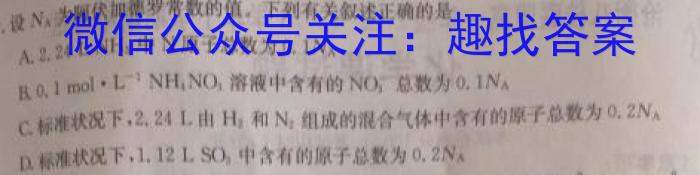 贵州省2023年中考备考教学质量监测诊断卷(三)化学