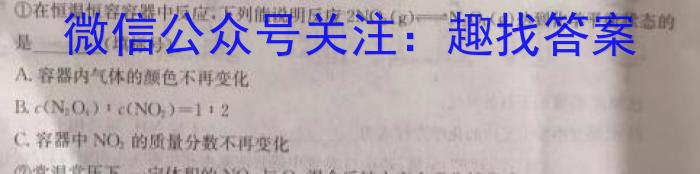 安徽省2023届九年级考前适应性评估（三）（8LR）化学