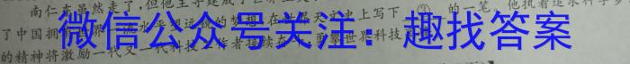 2023年山西省中考模拟联考试题（三）语文