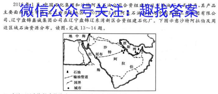 2023年辽宁大联考高三年级5月联考（517C·LN）政治1