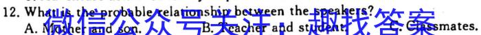 2023届衡水金卷先享题·临考预测卷 新高考A英语