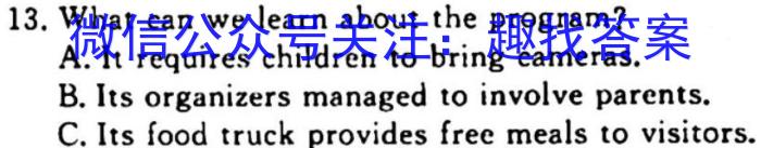 2023年重庆大联考高三年级5月联考（517C·C QING）英语试题