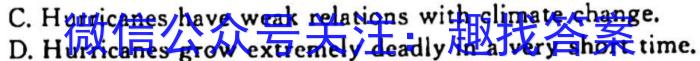 漳州市2023届高中毕业班第四次质量检测英语试题