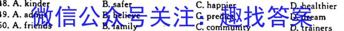 [遵义三统]遵义市2023届高三年级第三次统一考试英语