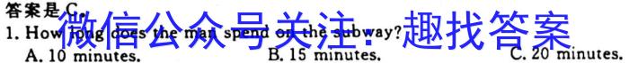 山东省威海市2023届高三下学期第二次模拟考试英语