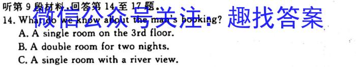 重庆三诊主城区科教院康德卷高三5月联考英语