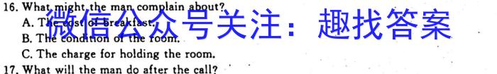 山西省临汾市2022-2023学年第二学期高二年级期中质量监测英语