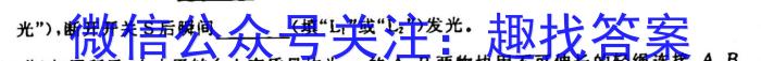 [济宁三模]2023年济宁市高考模拟考试(2023.05).物理