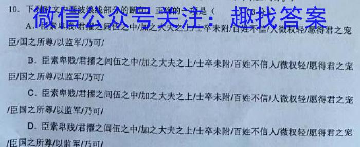 广西省2023春季学期八年级期末综合检测题政治1