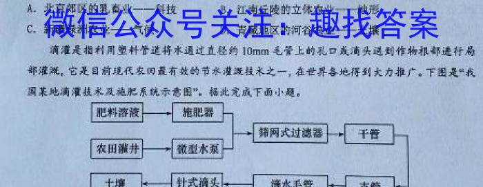 2023年陕西省初中学业水平考试冲刺（三）政治1