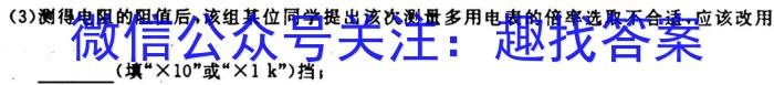 2023年安徽省中考信息押题卷(一).物理