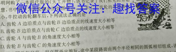 2023届全国普通高等学校招生统一考试JY高三终极一考卷(二)物理`