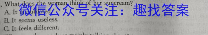 2023年重庆大联考高三年级5月联考（578C·C QING）英语