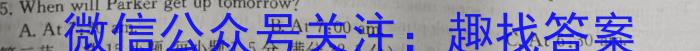 江西省2023年高三5月高考模拟押题卷英语试题