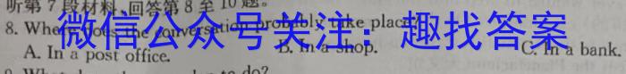 榆次区2023年九年级第二次模拟测试题(卷)英语