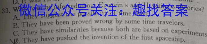 漳州市2023届高中毕业班第四次质量检测英语试题