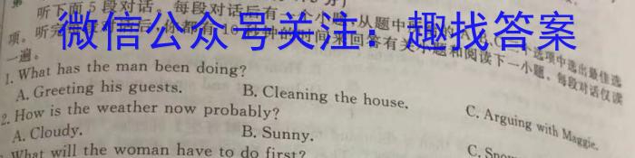2023届辽宁省高三试卷5月联考(23-459C)英语
