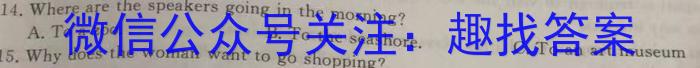 2023届高三5月联考(578C-甲卷)英语