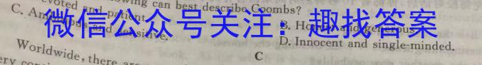 2023山西中考仿真卷（二）英语