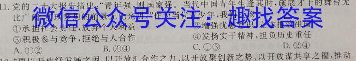 2023届青海省高三5月联考(标识■)地理.