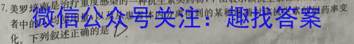 广西2023年5月高中毕业班高考模拟测试生物试卷答案