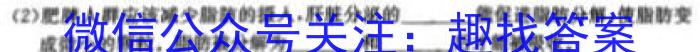 安徽省2024-2023学年同步达标自主练习·七年级第八次(期末)生物