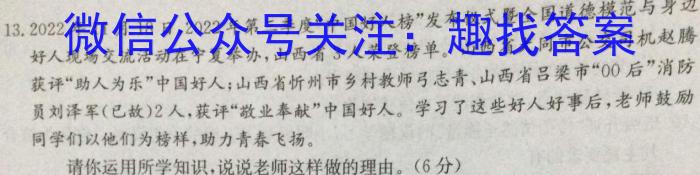 湘潭市2023届高三高考适应性模拟考试q地理