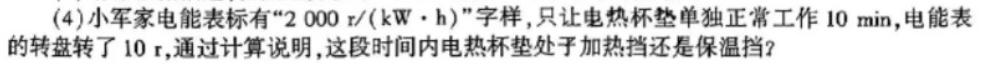 湘豫名校联考 2023年5月高三第三次模拟考试-物理
