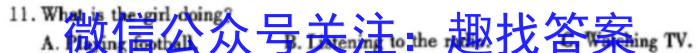 2023年高三学业质量检测 全国乙卷模拟(二)英语